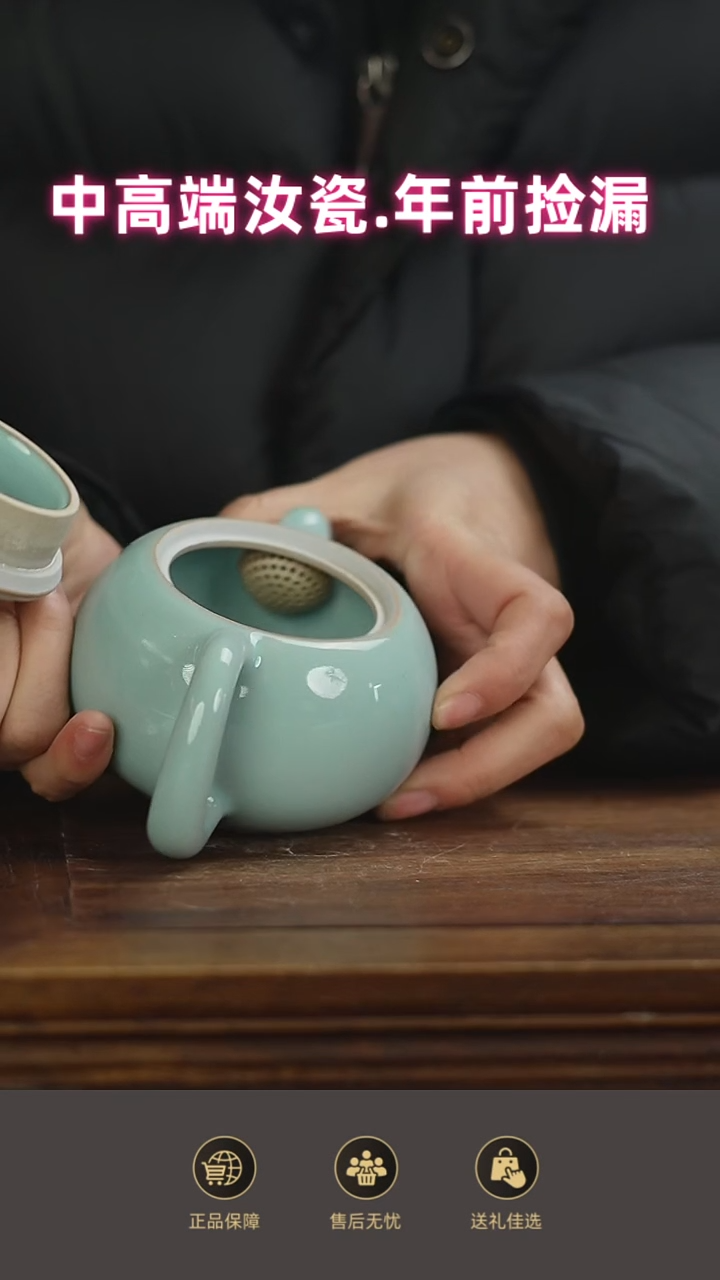 杯子天青西施壶.......