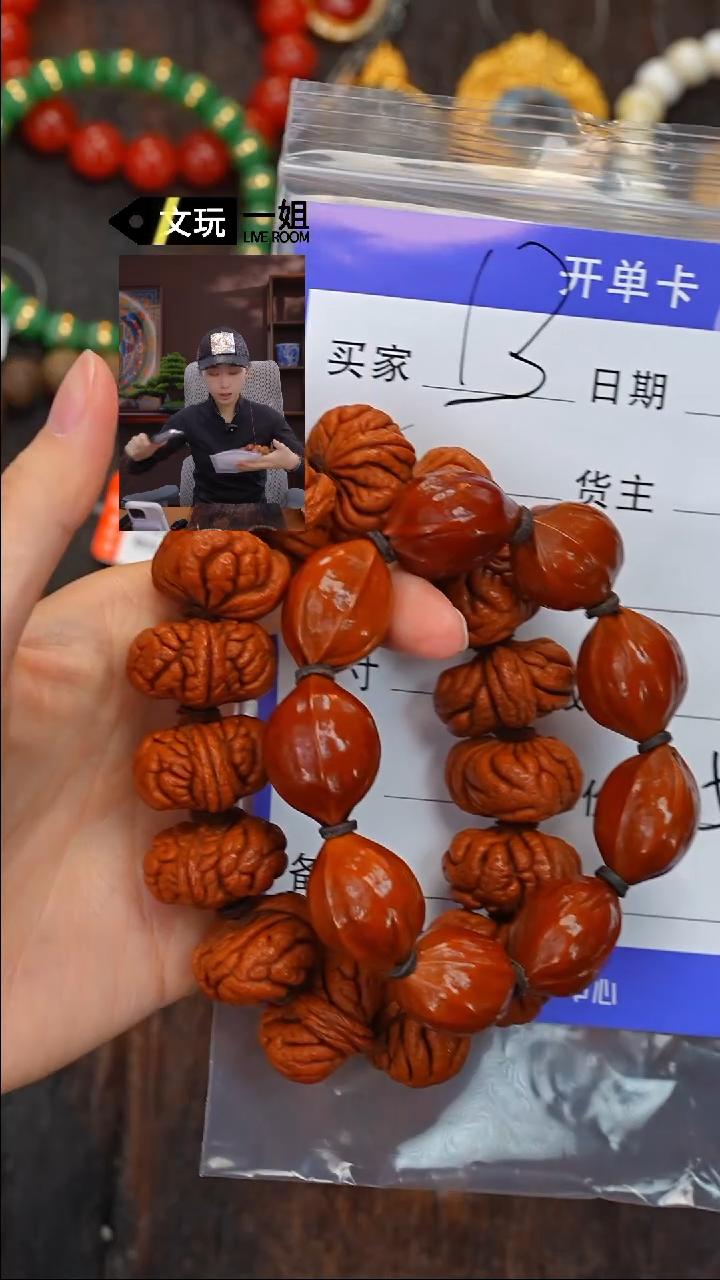 【闪购商品】橄榄核吊坠橄榄核
