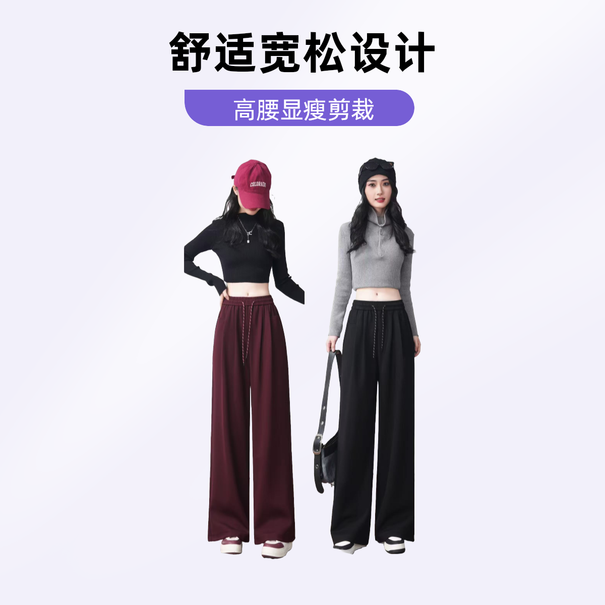 2317#103宽松秋冬垂坠感高腰窄版阔腿裤休闲裤百搭直筒裤高腰