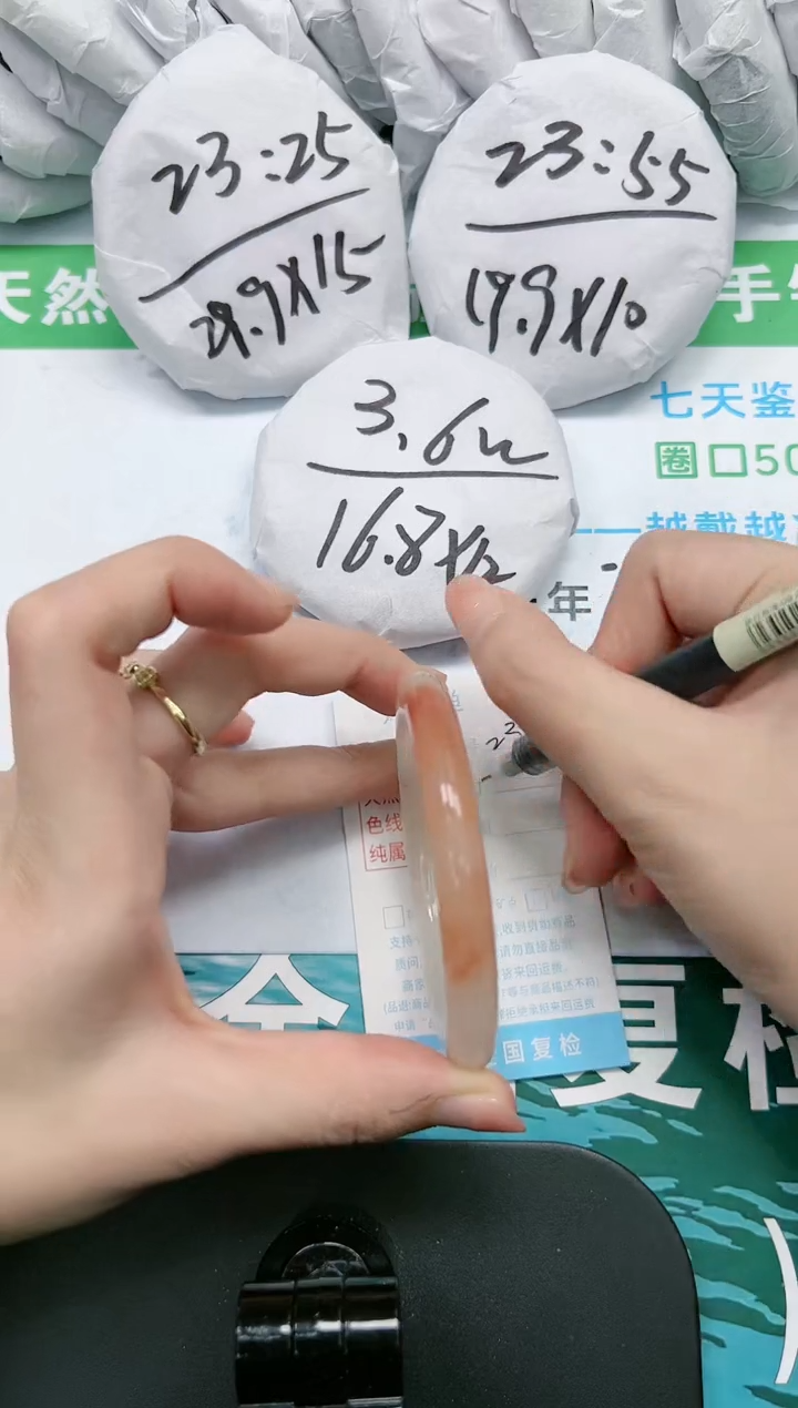 【闪购商品】石英质玉手镯未镶嵌K238-56