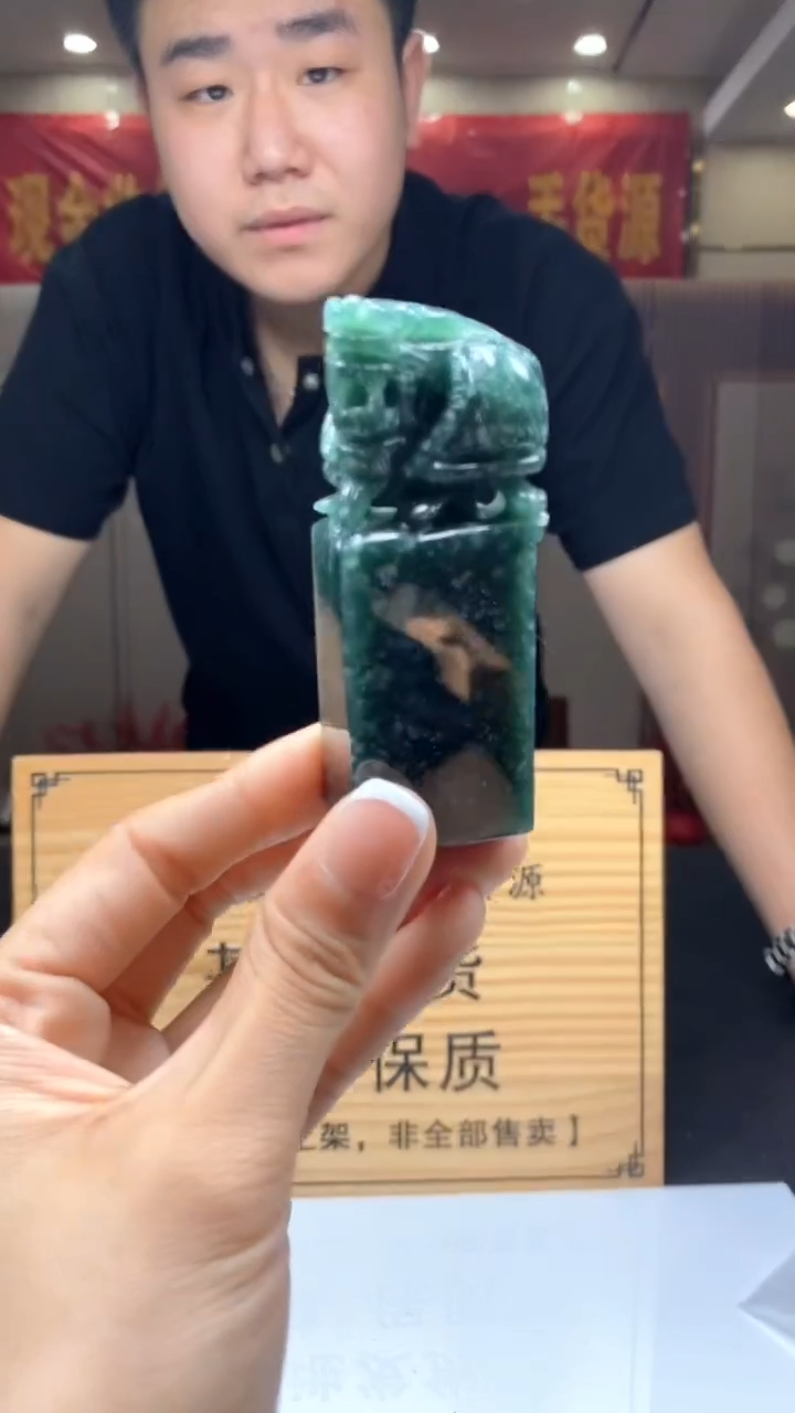 【闪购商品】定制翡翠未镶嵌********642