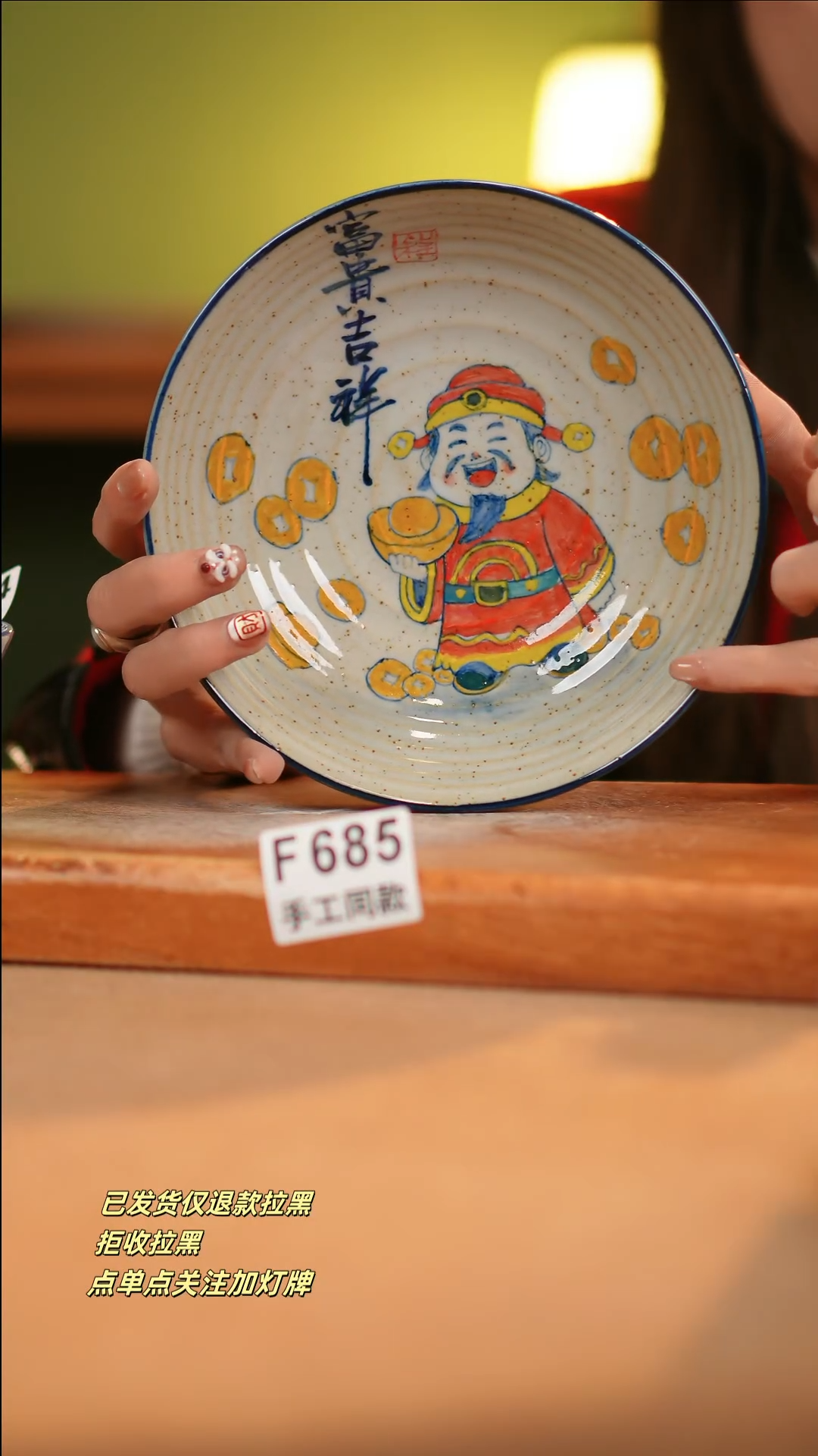 【闪购商品】其他F685十二器瓷器瓷器瓷器