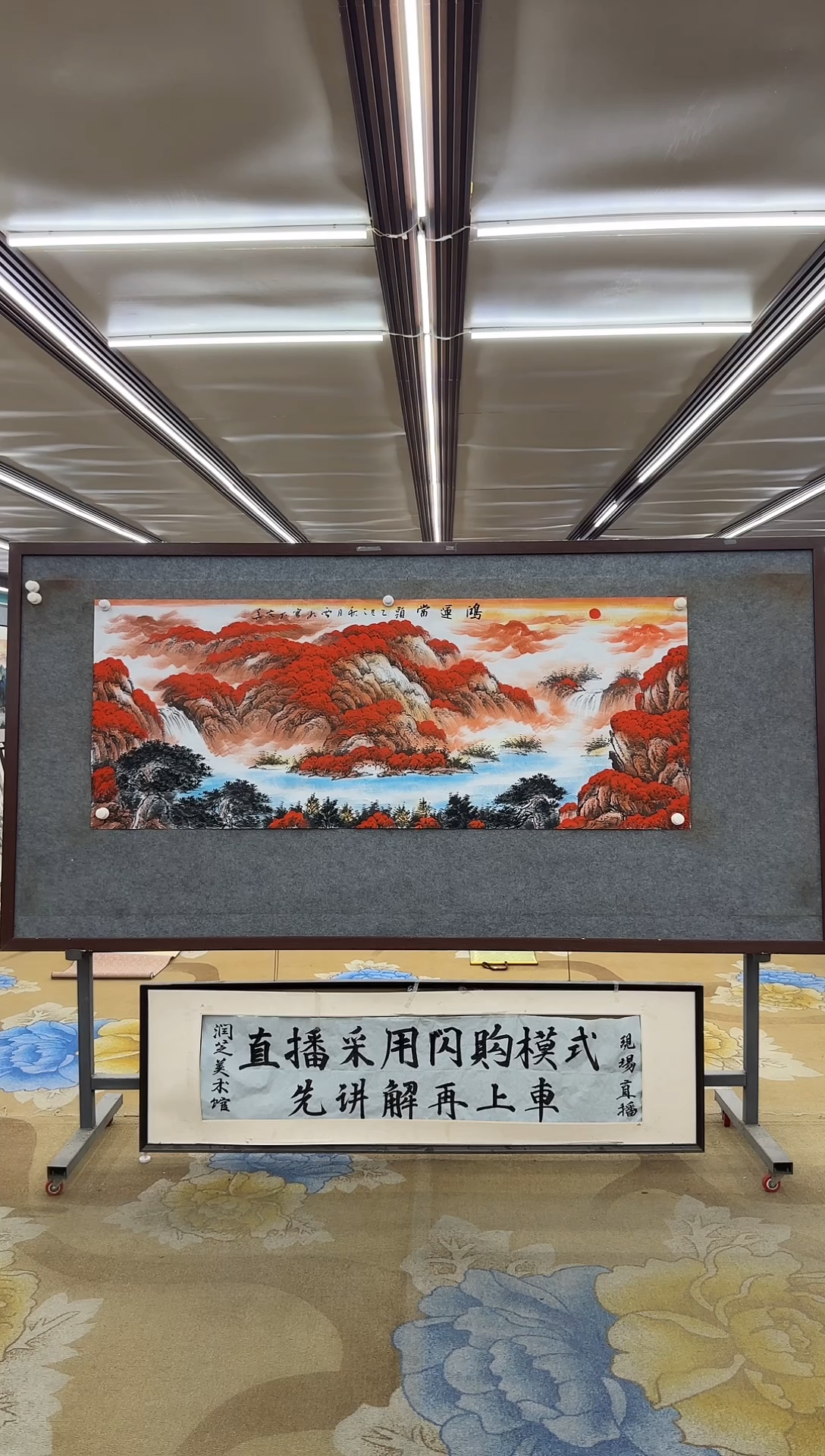 绘画?****✨M刘雪红-小六尺-山水国画