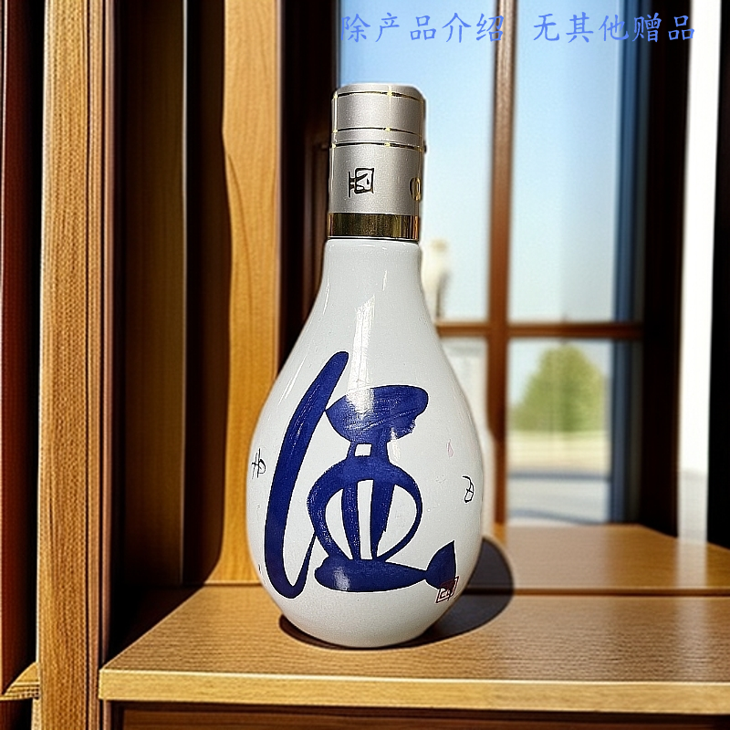 香得盛【青色酒20】52度400ML浓香型白酒52度