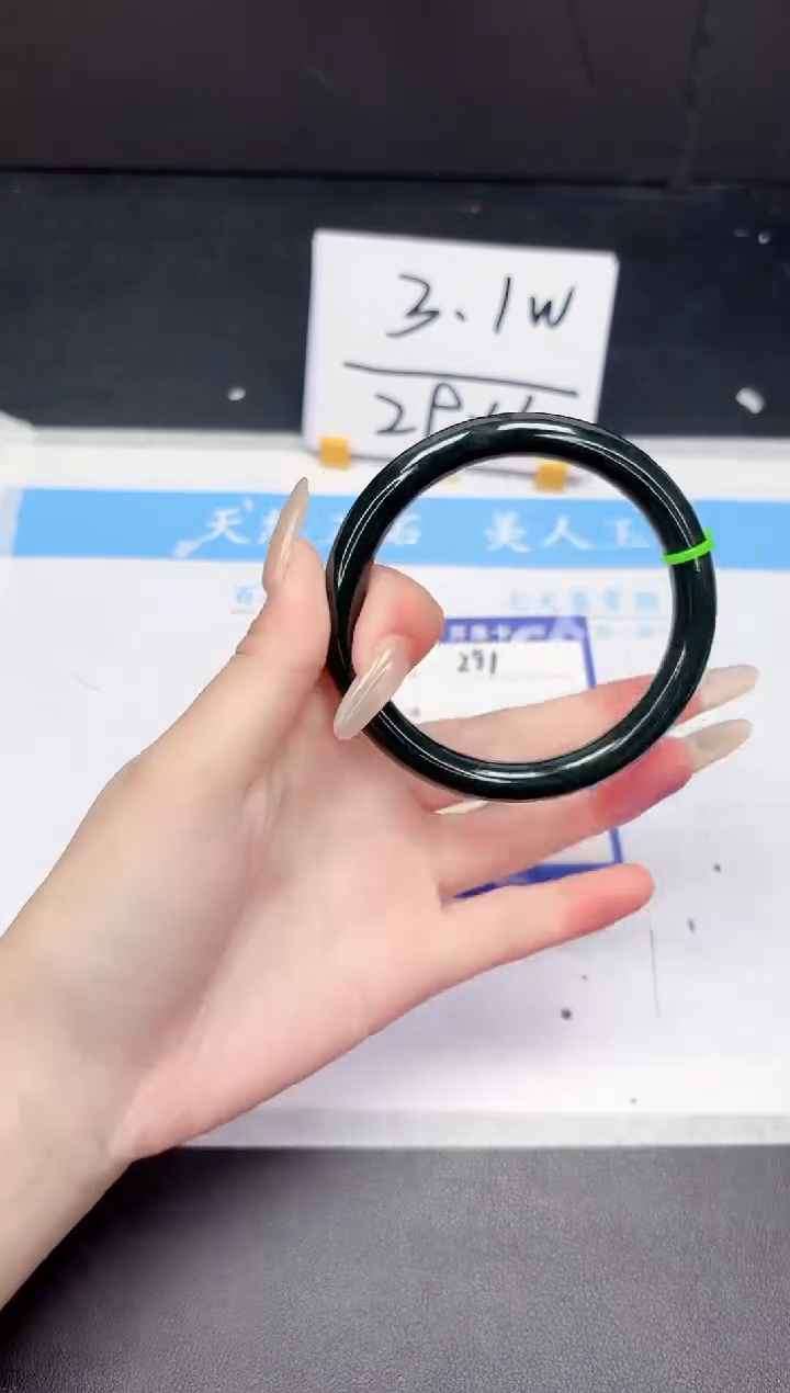 【闪购商品】和田玉手镯未镶嵌291-62.3