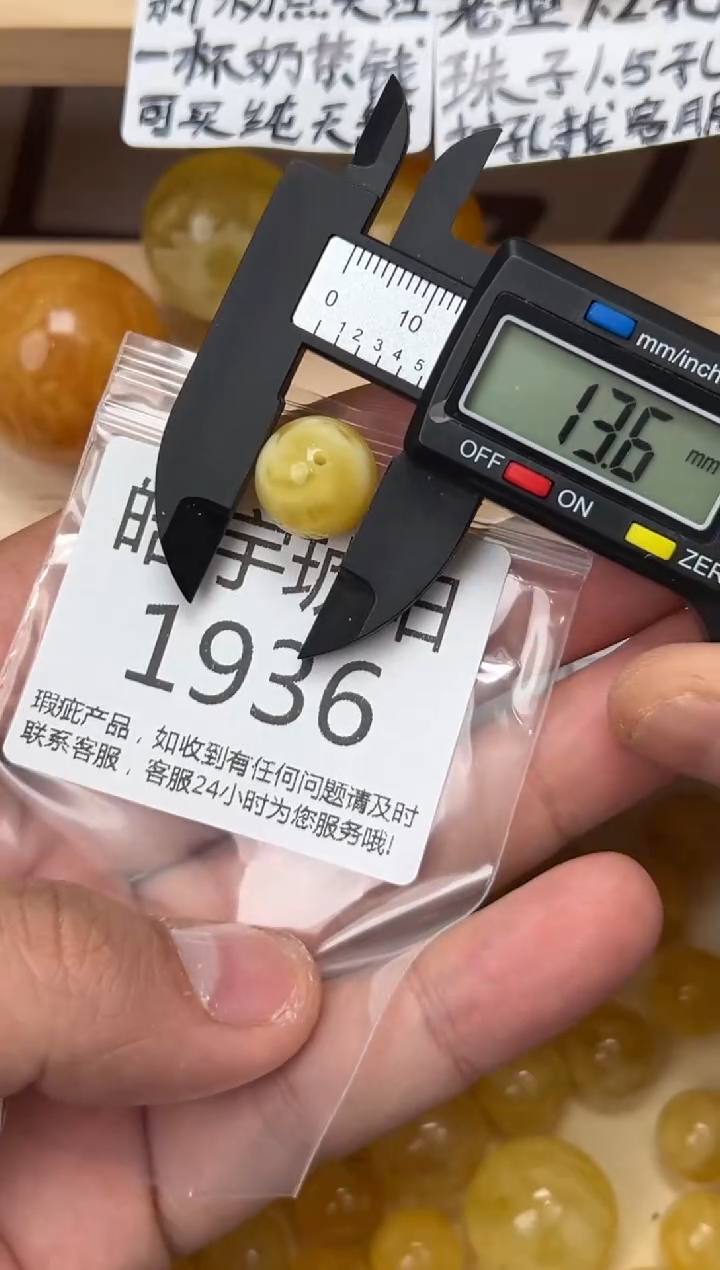 【闪购商品】琥珀裸石未镶嵌蜜蜡珠子带瑕疵