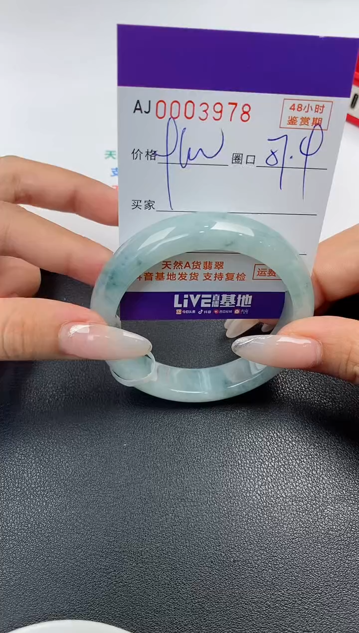 【闪购商品】翡翠手镯未镶嵌天然A货翡翠