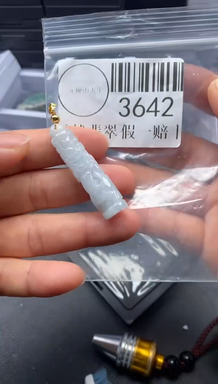 吊坠(不含链)未镶嵌翡翠3642