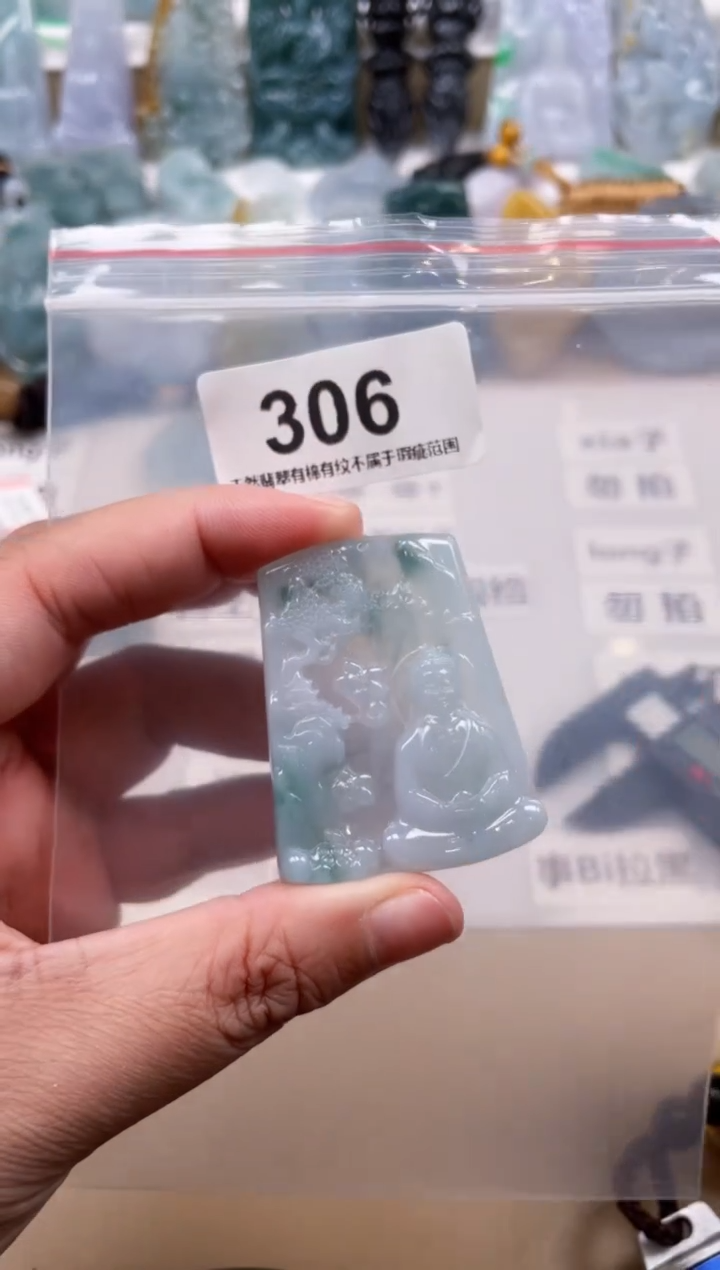 【闪购商品】翡翠颈饰未镶嵌天然缅甸A货翡翠305