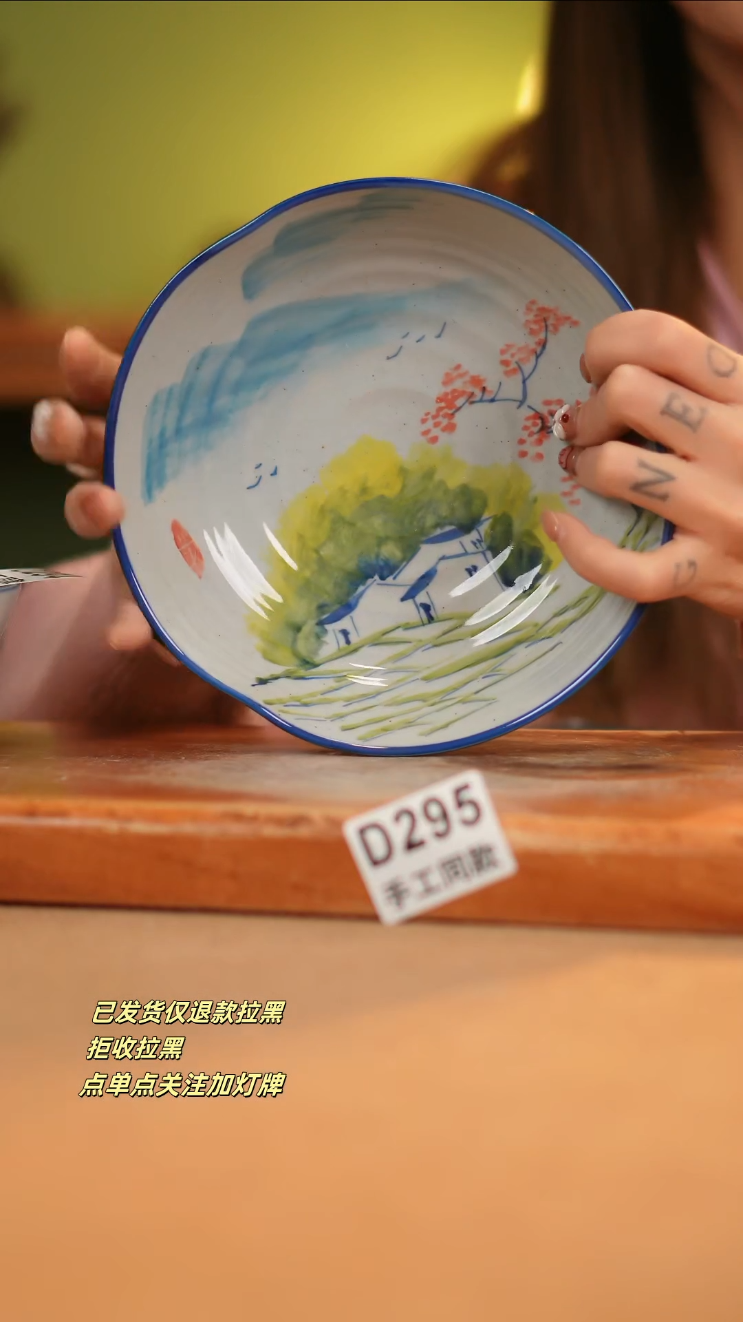 【闪购商品】其他D295窑林瓷业瓷器