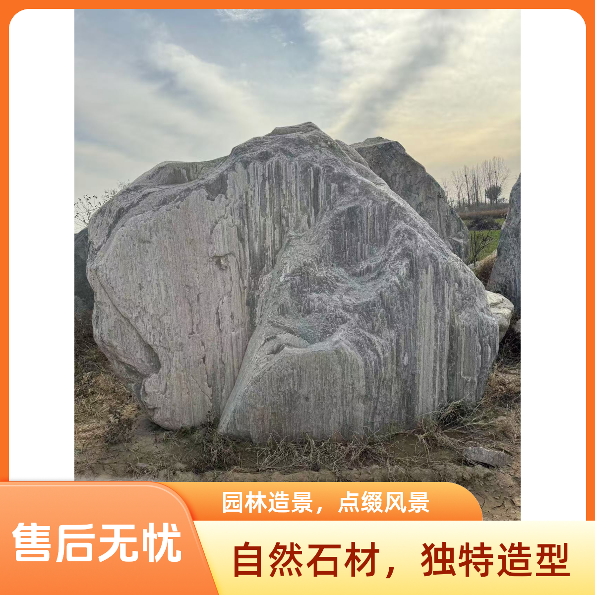 靠山石2米到4米到以上网红卧室酒店室内门牌石