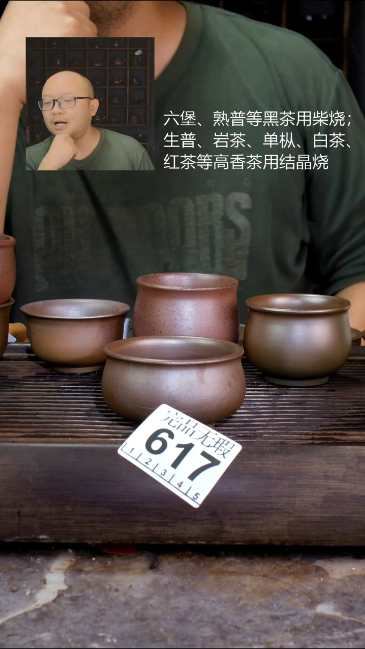 壶四大名陶钦州坭兴陶617