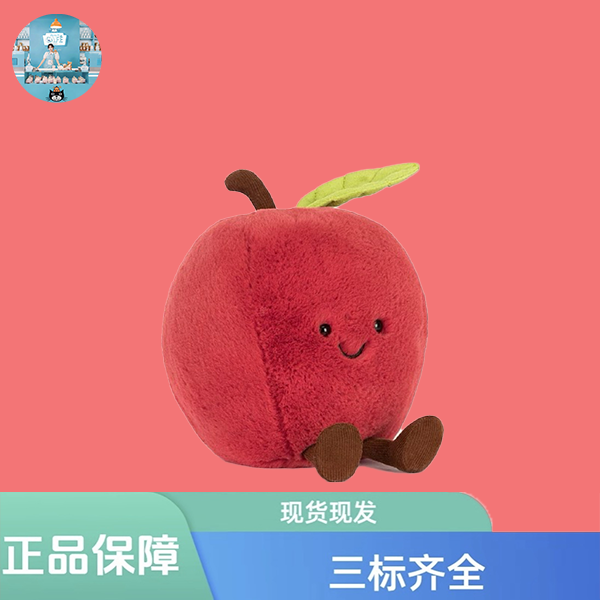 趣味红苹果毛绒玩偶可爱公仔娃娃玩具礼物2025秋冬新品送礼