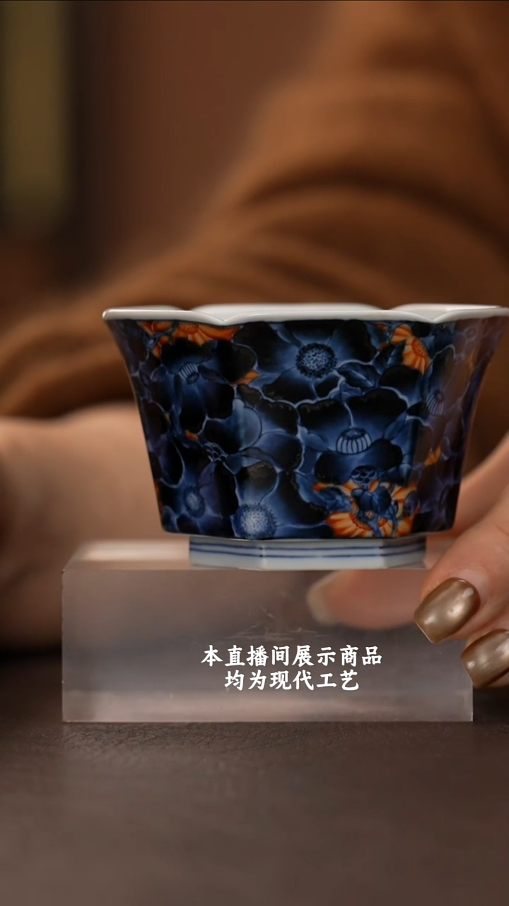 杯b*b志纯窑之精美茶器