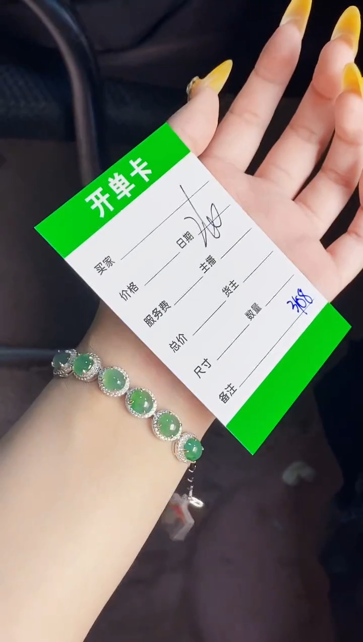 银S925镶嵌戒指翡翠3108