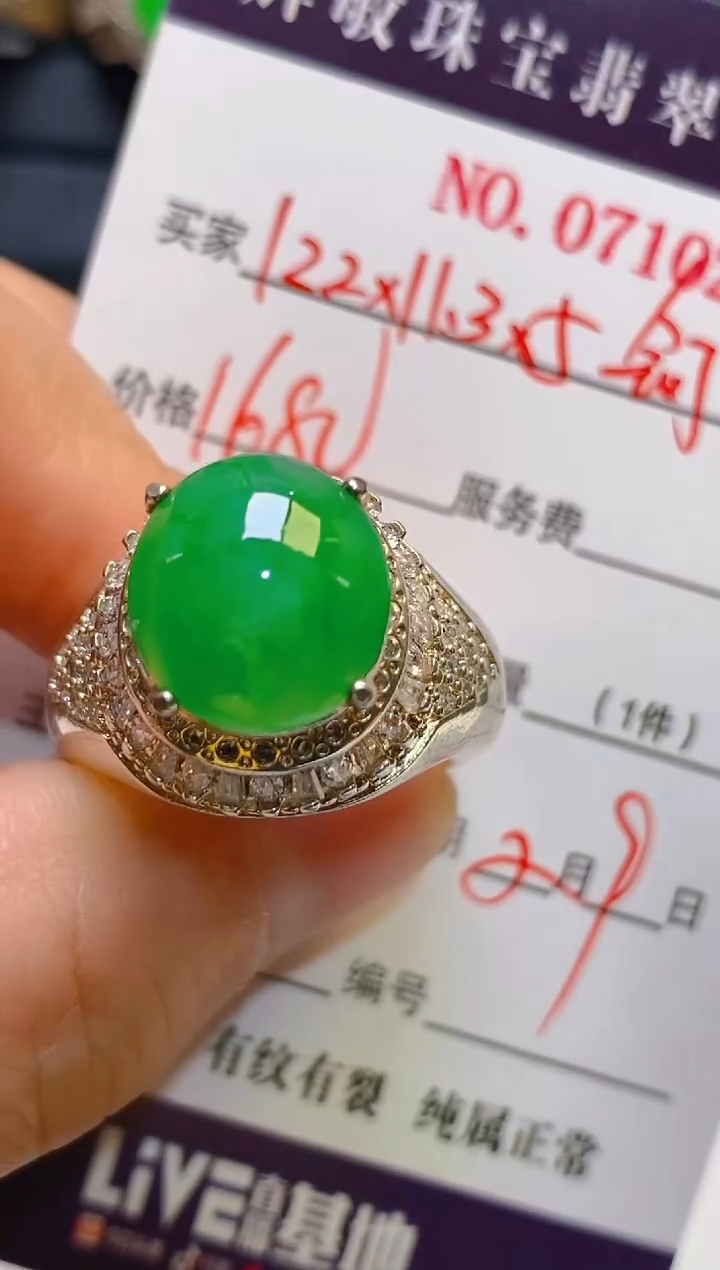 【闪购商品】翡翠耳饰未镶嵌天然A货翡翠1