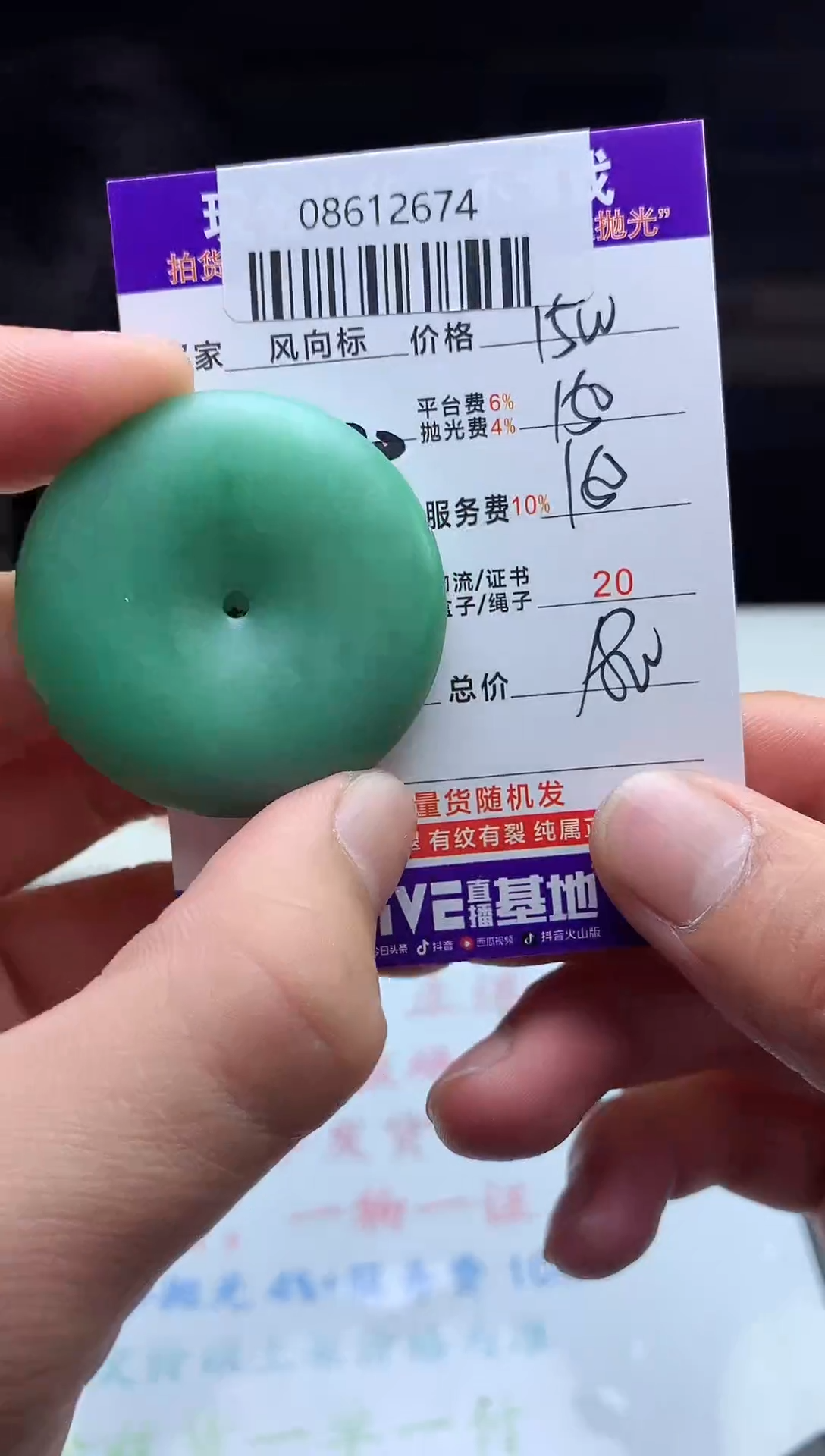 【闪购商品】定制翡翠未镶嵌天然A货翡翠（拍一发一）