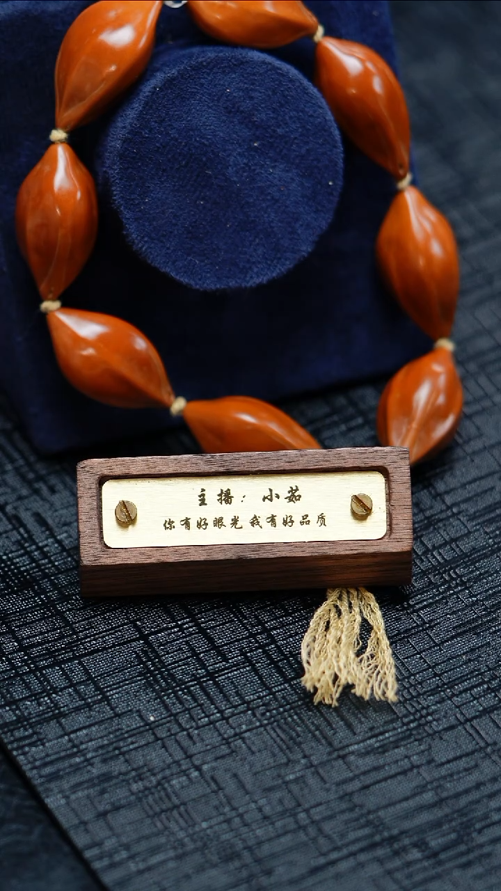 手串/手链橄榄核橄榄核