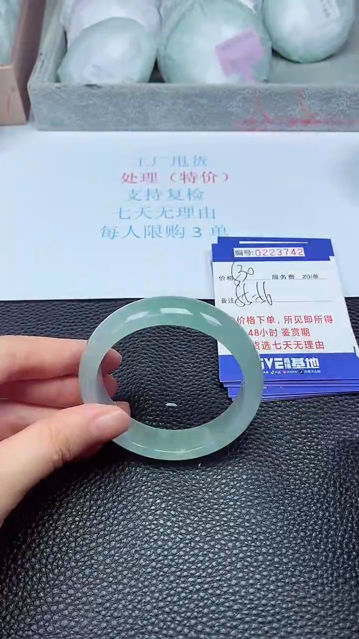 拍下以实物为准223742