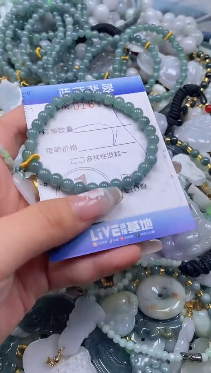 【闪购商品】翡翠颈饰未镶嵌闪购0167585