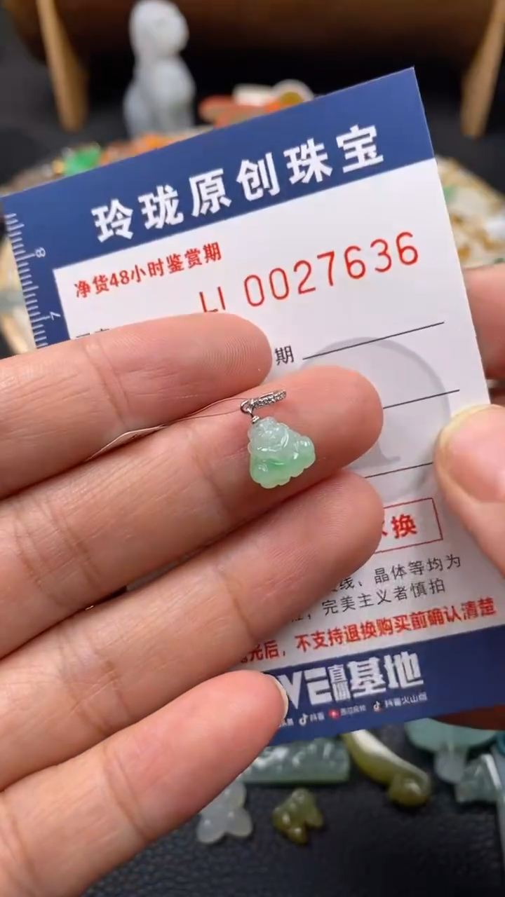 【闪购商品】翡翠颈饰18K金镶嵌翡翠净货27636