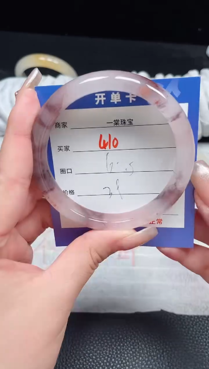 【闪购商品】石英质玉手镯未镶嵌410