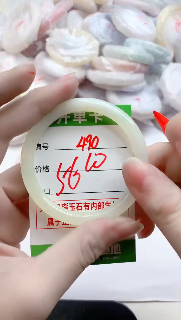 【闪购商品】玛瑙/玉髓手镯未镶嵌490