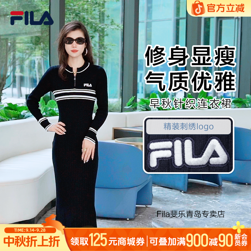 Fila/斐乐【气质优雅显瘦】女连衣裙修身收腰遮肉编织裙F51W548399A