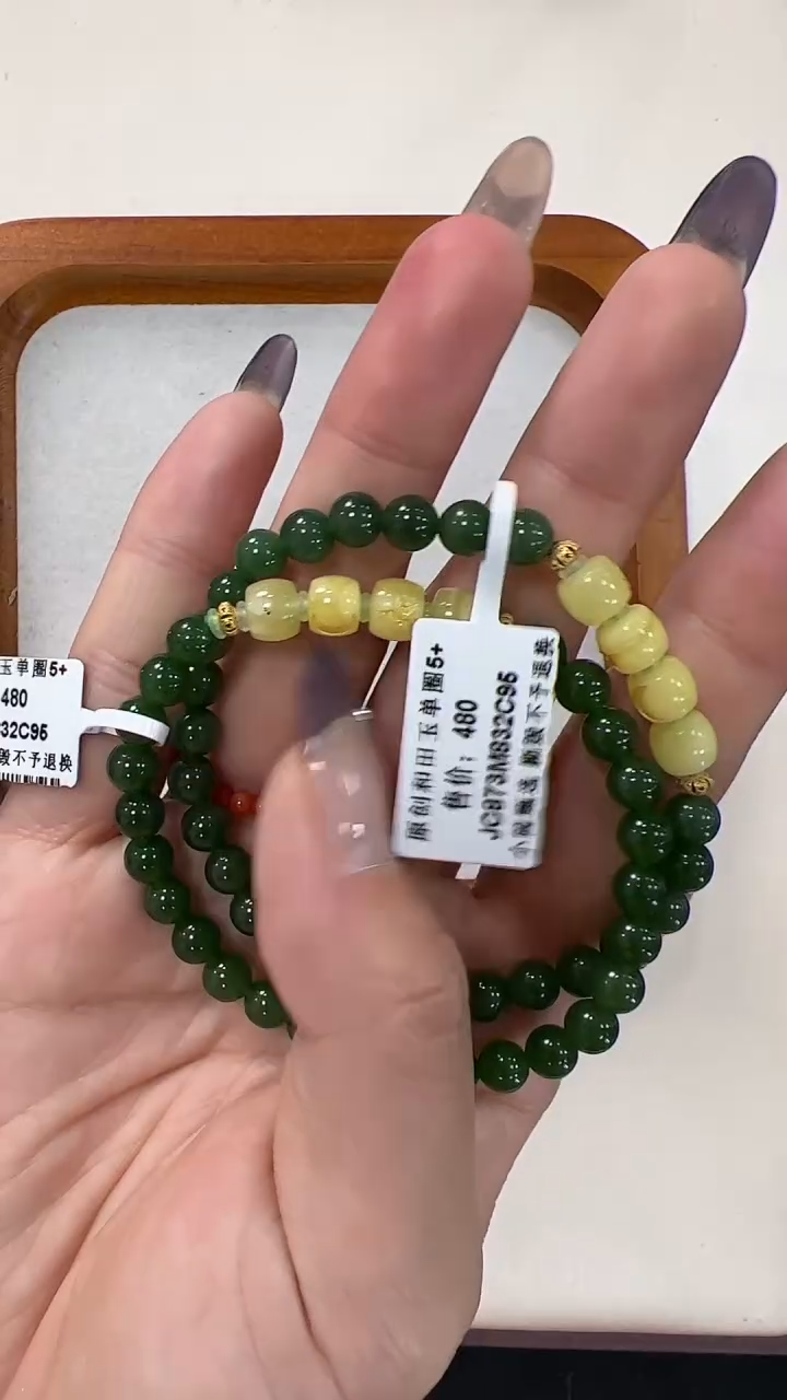 【闪购商品】和田玉手链未镶嵌JC873约5mm多样性发一件