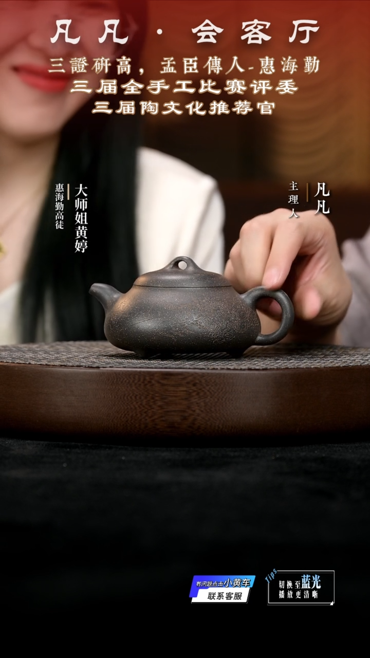 茶壶紫砂JW惠海勤206 三足憨瓢熟栗色紫泥240cc