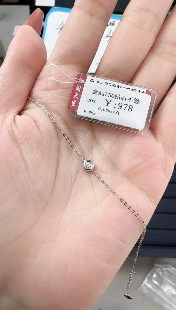 【闪购商品】钻石手链18K金镶嵌B2599908902969