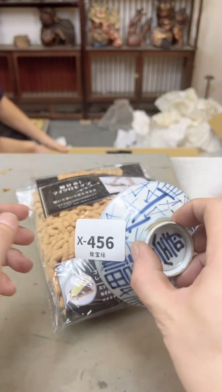 瓷片456聚宝缘海陶精选