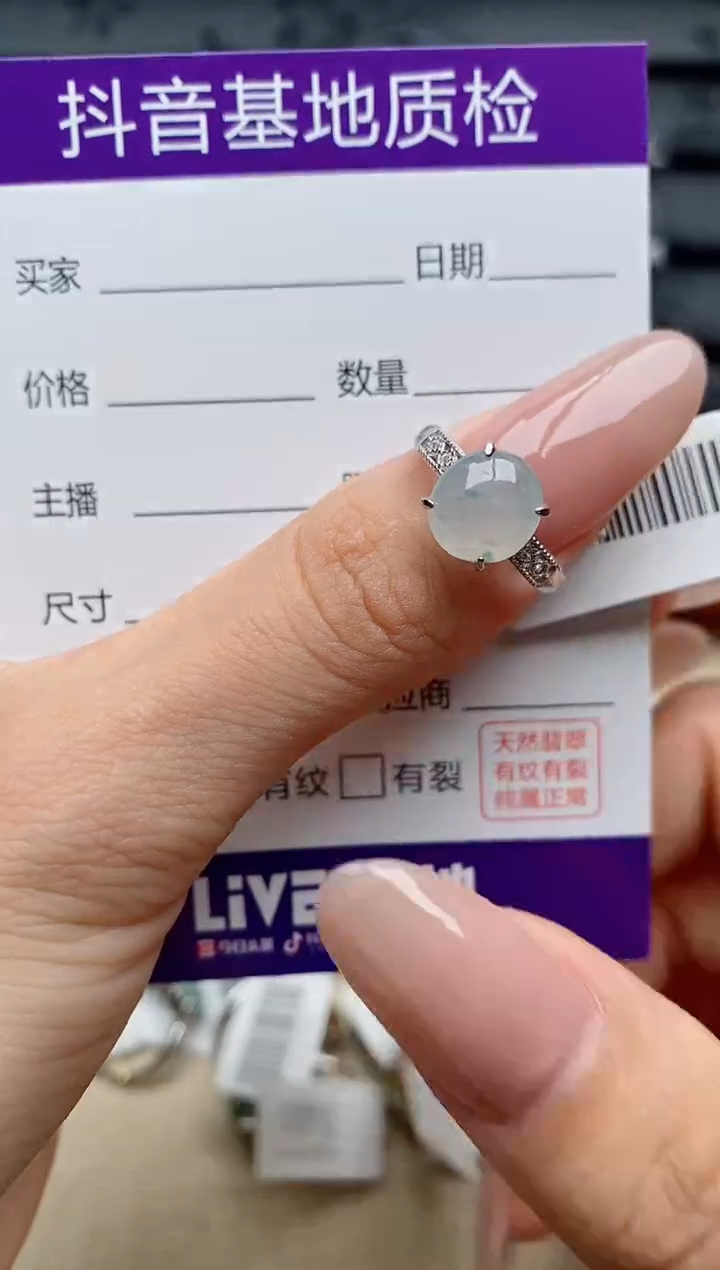 银S925镶嵌戒指翡翠1