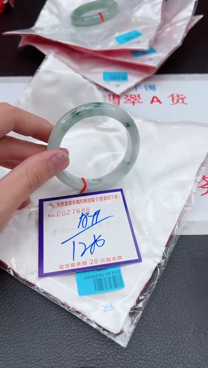 【闪购商品】翡翠手镯未镶嵌11111111111111