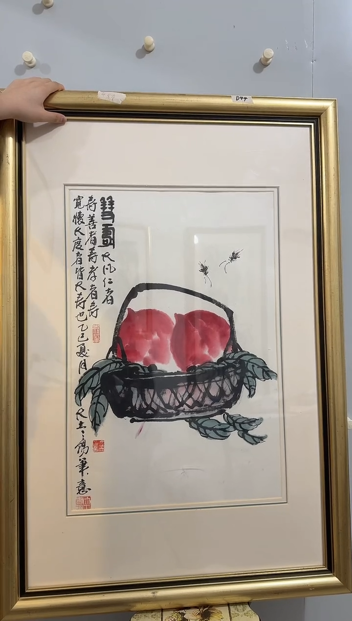 纸本1炳山艺术--大土三阳老师作品 