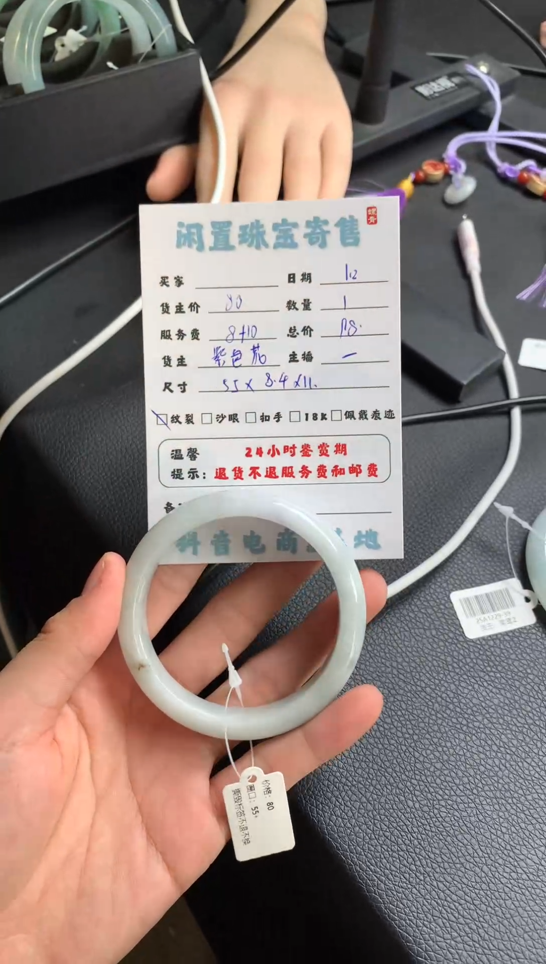 未镶嵌手镯翡翠手镯