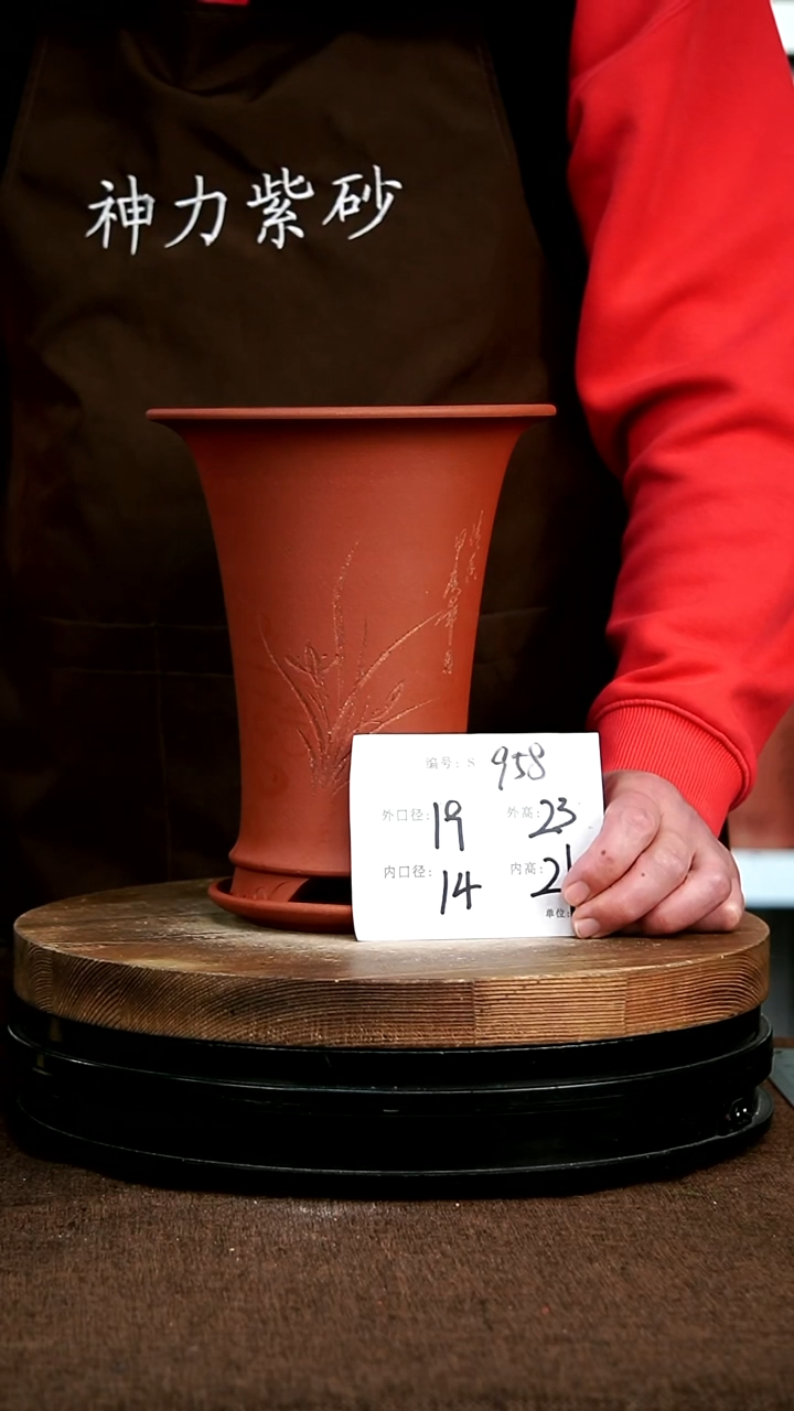 【闪购商品】紫砂花盆958+z神力紫砂花盆