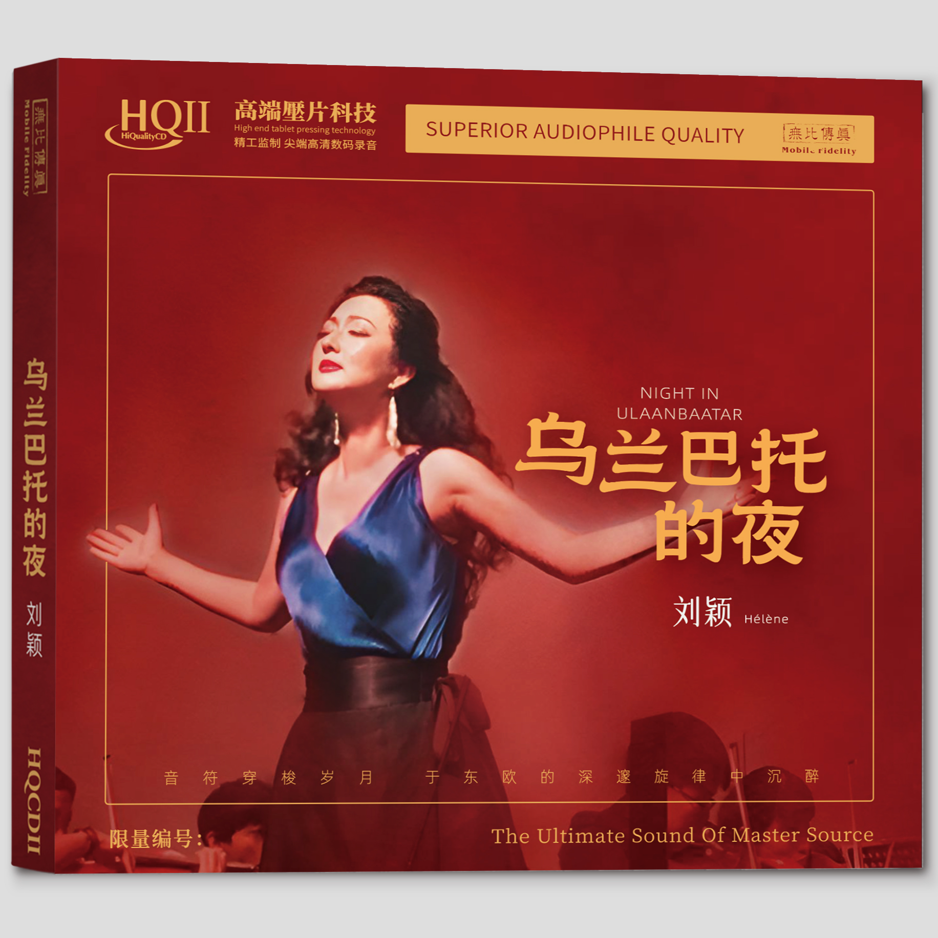 刘颖 乌兰巴托的夜 HQ2CD CD 女中音HiFi发烧碟HQII