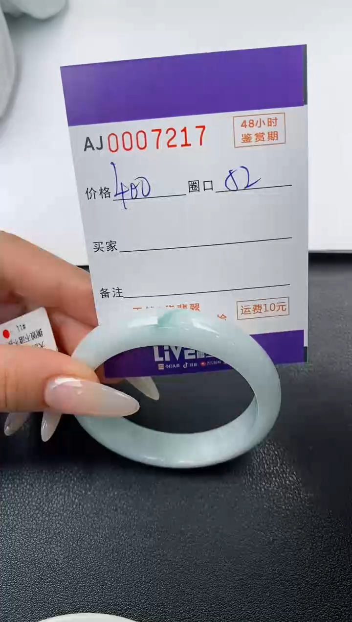 【闪购商品】翡翠手镯未镶嵌天然A货翡翠