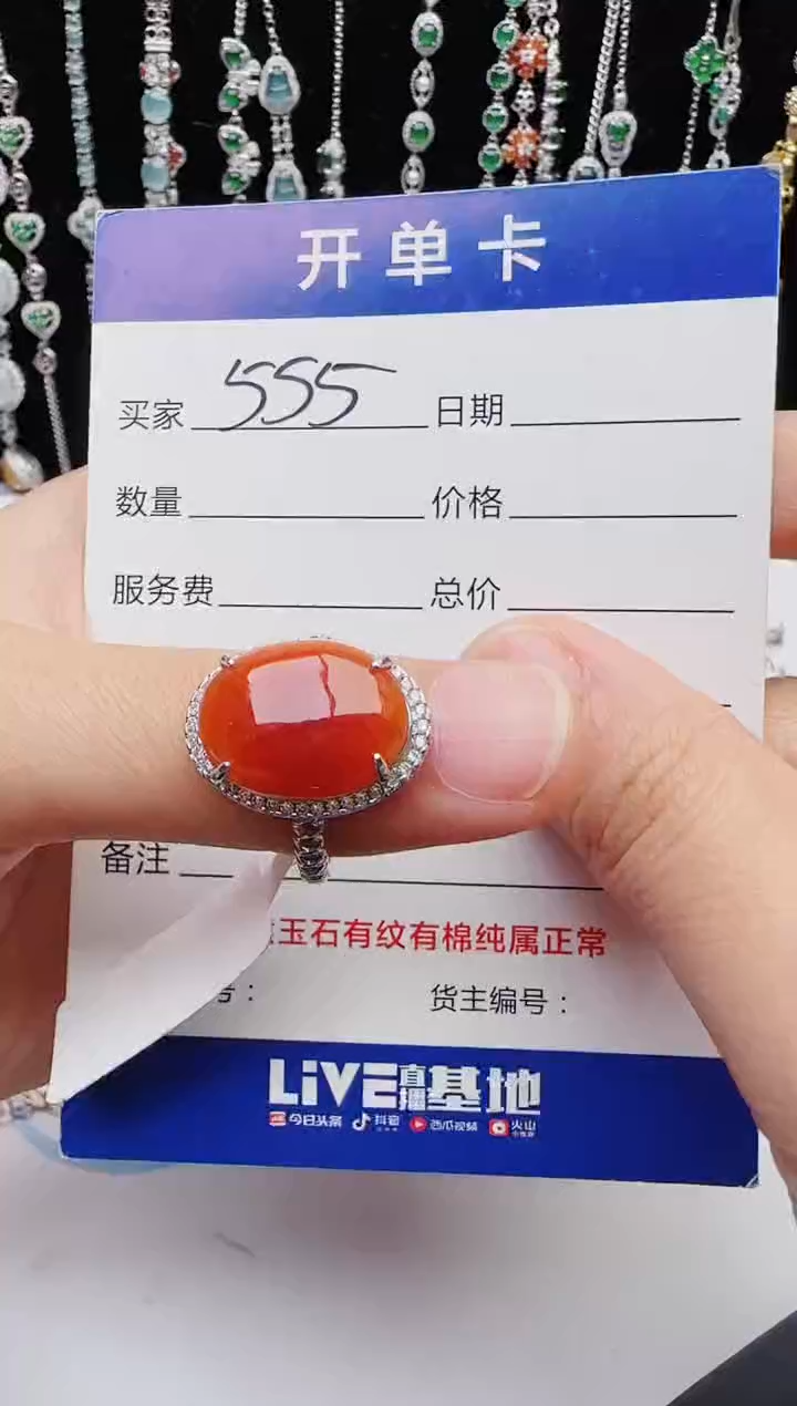 【闪购商品】翡翠戒指银S925镶嵌1111