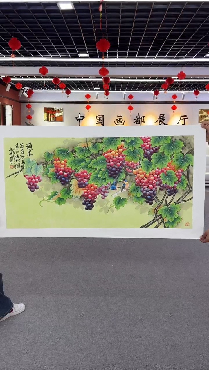 【闪购商品】国画孙桂国老师绘画作品，带合影证书16-40