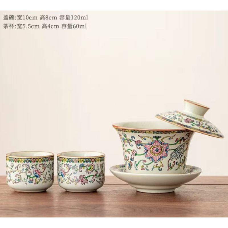 ZH3502-缠枝莲繁花黄汝盖碗+缠枝莲繁花黄汝茶杯*2