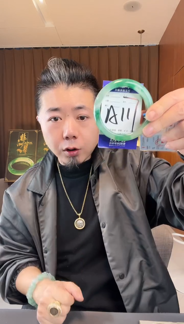 【闪购商品】石英质玉手镯未镶嵌非洲翠