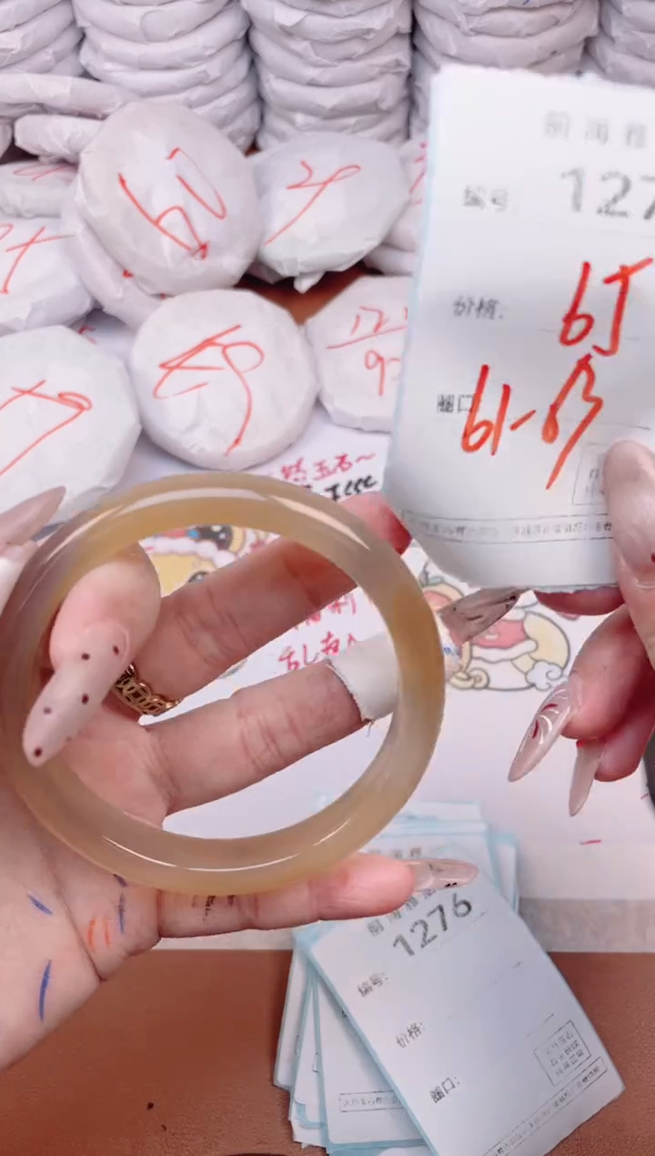 【闪购商品】玛瑙/玉髓手镯未镶嵌1275