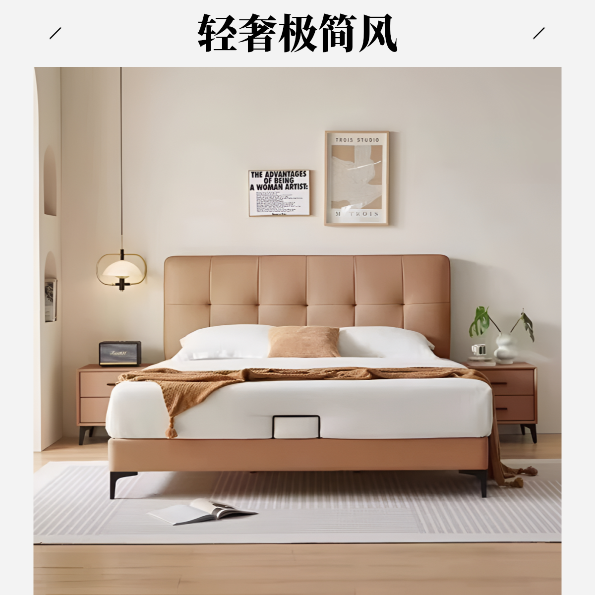 （2422）现代简约头层牛皮双人床主卧婚床气压高箱储物床