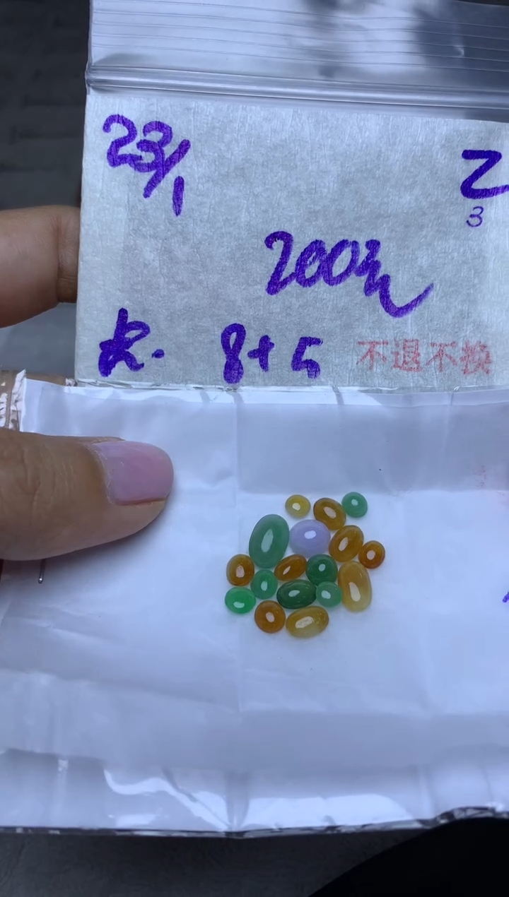 【闪购商品】定制翡翠未镶嵌632.045321.0