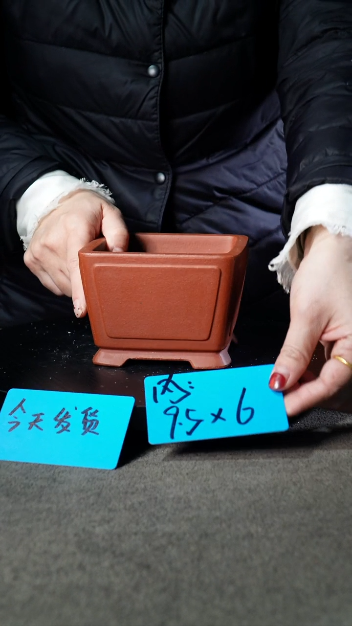 宜兴紫砂花盆小盆