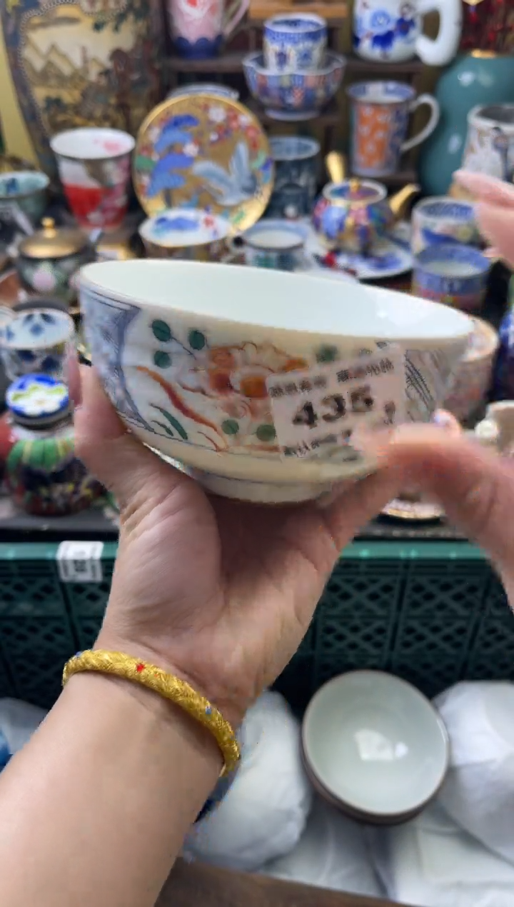 瓷片幸***祥435号六六工艺品瓷器