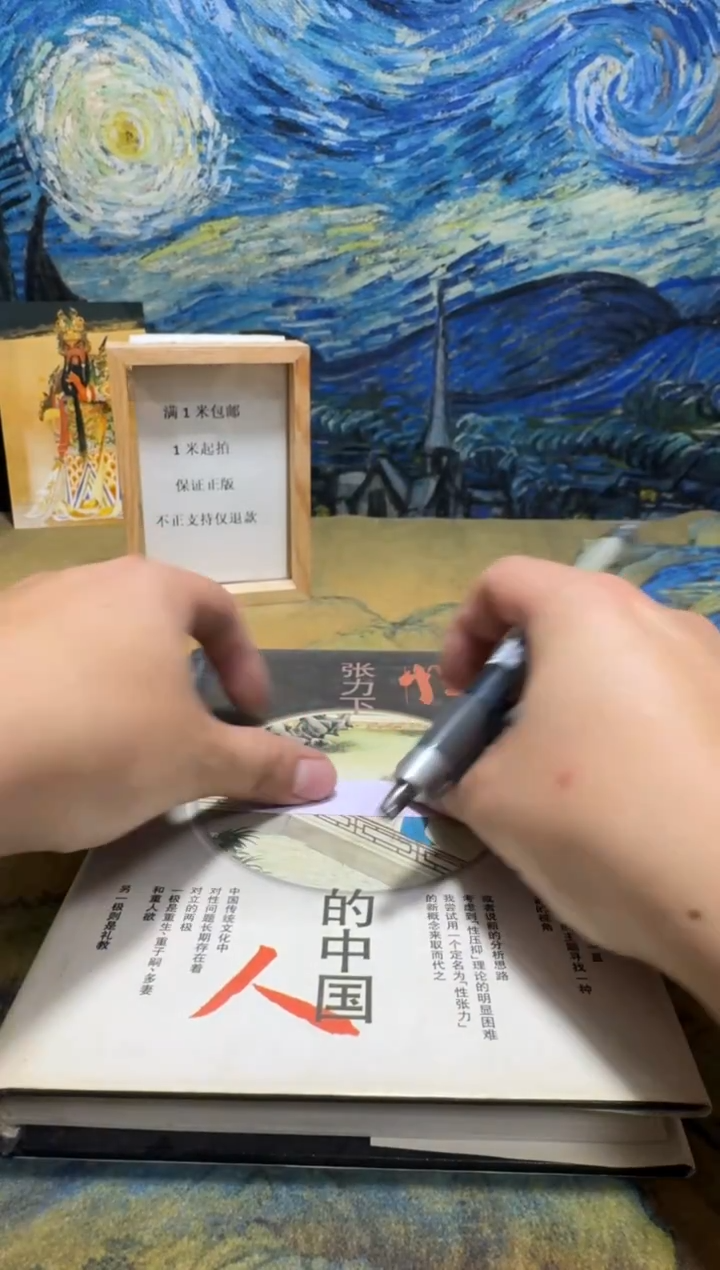 安***安永威直播下单链接