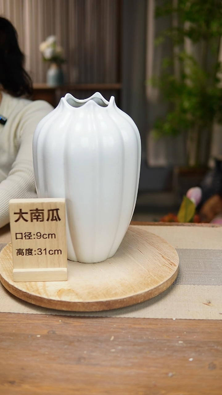 【闪购商品】陶瓷花器白色大南瓜瑕疵 